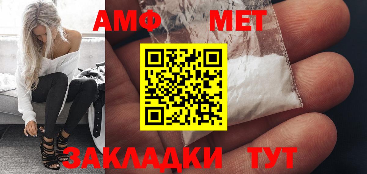 Амфетамин 97% Гай