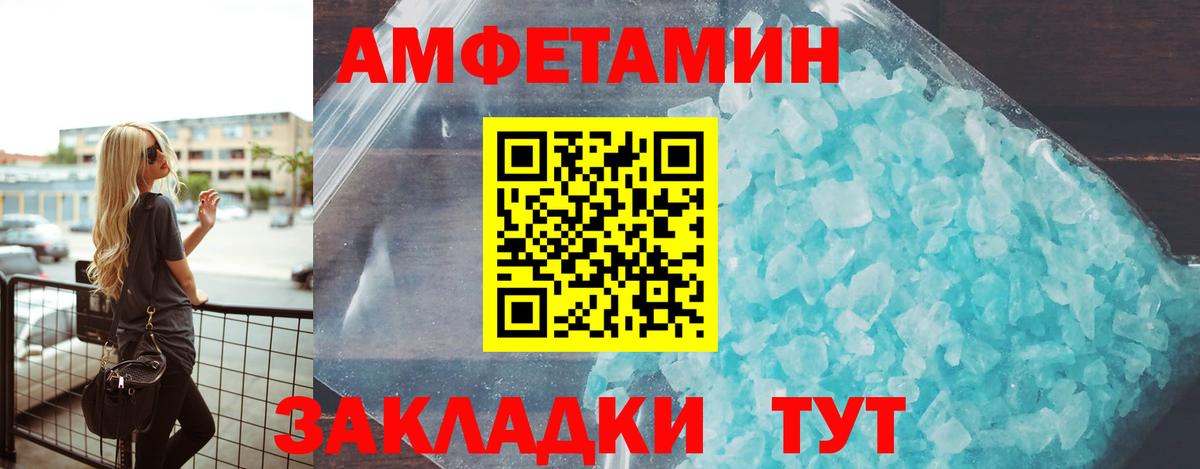 darknet официальный сайт  АМФ 97%  АМФ  Вход с VPN  Гай 