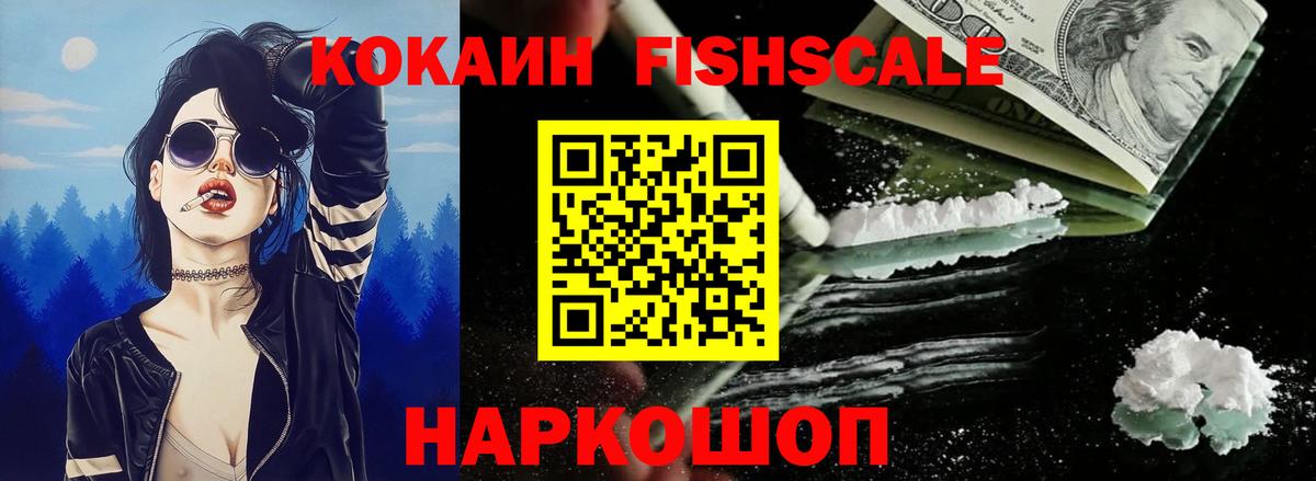 КОКАИН 97% Гай
