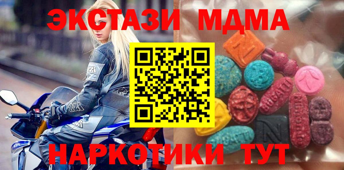 Меф Гай