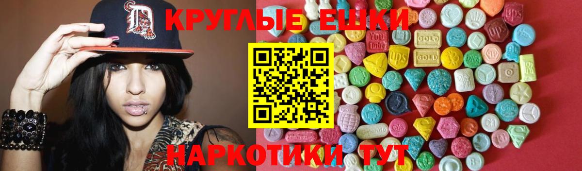 ГАШ  Каннабис  Меф МЯУ МЯУ кристаллы  Гай  NBOMe  Вход с VPN  MDMA  КОКАИН 