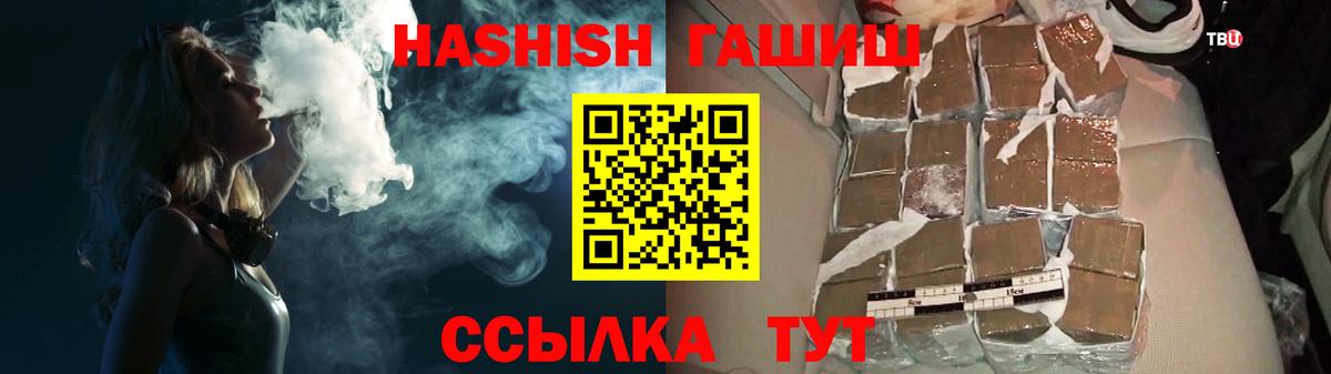 Гай  ГАШИШ hashish  Вход с VPN 