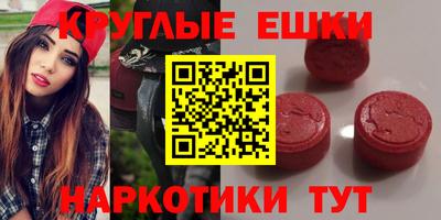 меф VHQ Ливны