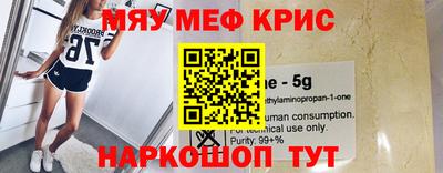 MDMA Premium VHQ Лесосибирск