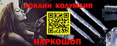 меф VHQ Ливны