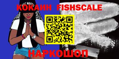 меф VHQ Ливны
