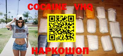 меф VHQ Ливны