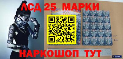 меф VHQ Ливны