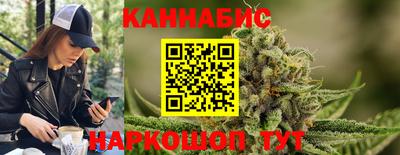 меф VHQ Ливны
