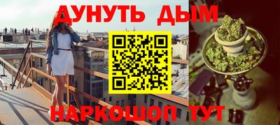 меф VHQ Ливны