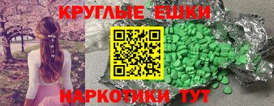 MDMA Premium VHQ Лесосибирск