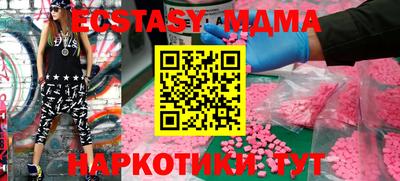 MDMA Premium VHQ Лесосибирск