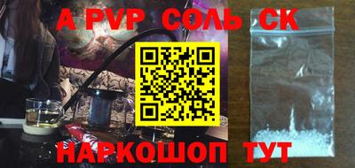 меф VHQ Ливны