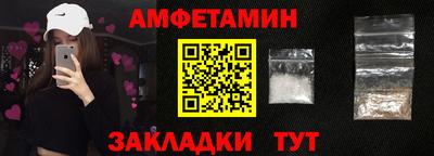 меф VHQ Ливны