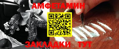 меф VHQ Ливны