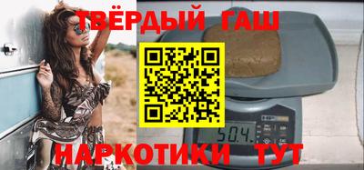 меф VHQ Ливны