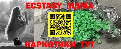 меф VHQ Ливны