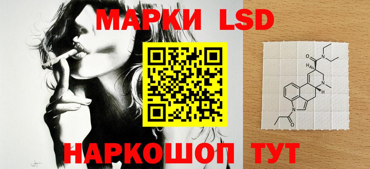 LSD-25 экстази кислота  Лсд 25 экстази ecstasy  KRAKEN онион  Вход с VPN  Гай 