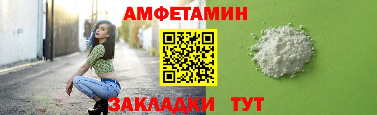Метамфетамин витя  Метамфетамин витя  Гай  Вход с VPN 