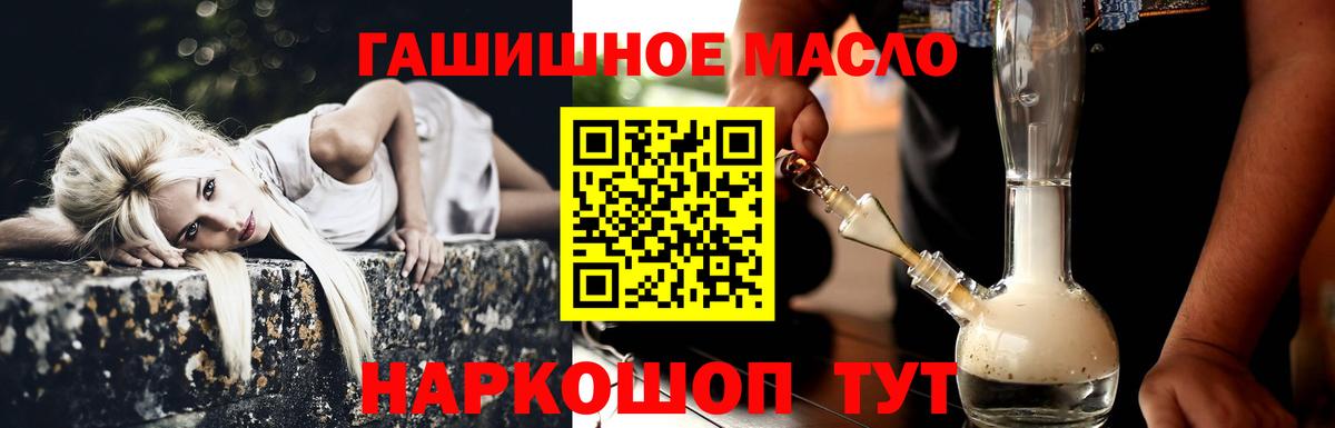 Дистиллят ТГК жижа Гай