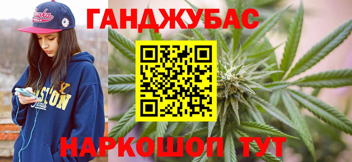 Конопля AK-47 Гай