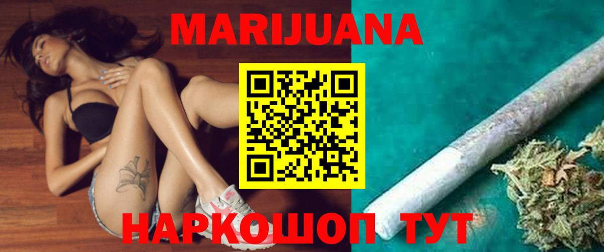 Марихуана White Widow  Вход с VPN  Каннабис OG Kush  Канабис тримм  Гай  Марихуана White Widow 